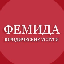 Сайт юридических услуг