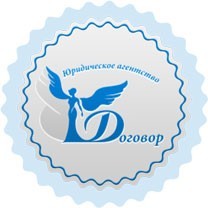 Юридические услуги для бизнеса
по Cтавропольскому краю